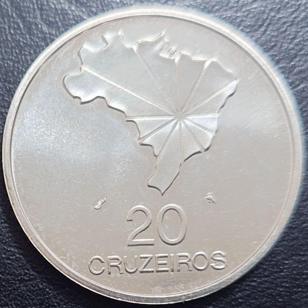 1972年 ブラジル銀貨 20クルゼイロ 独立150周年記念銀貨 SV900
