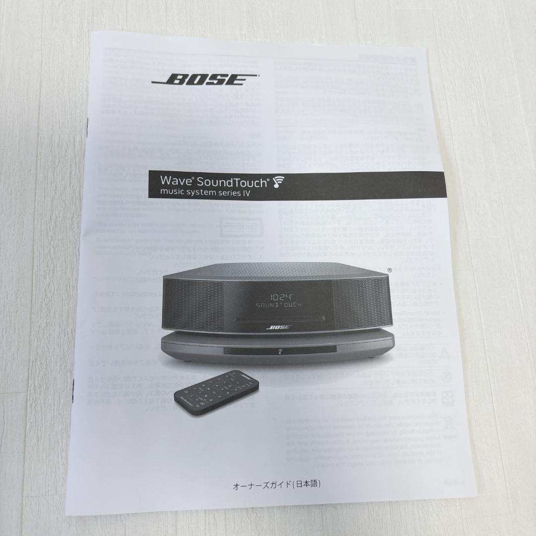 極美品 Bose Wave SoundTouch music system IV