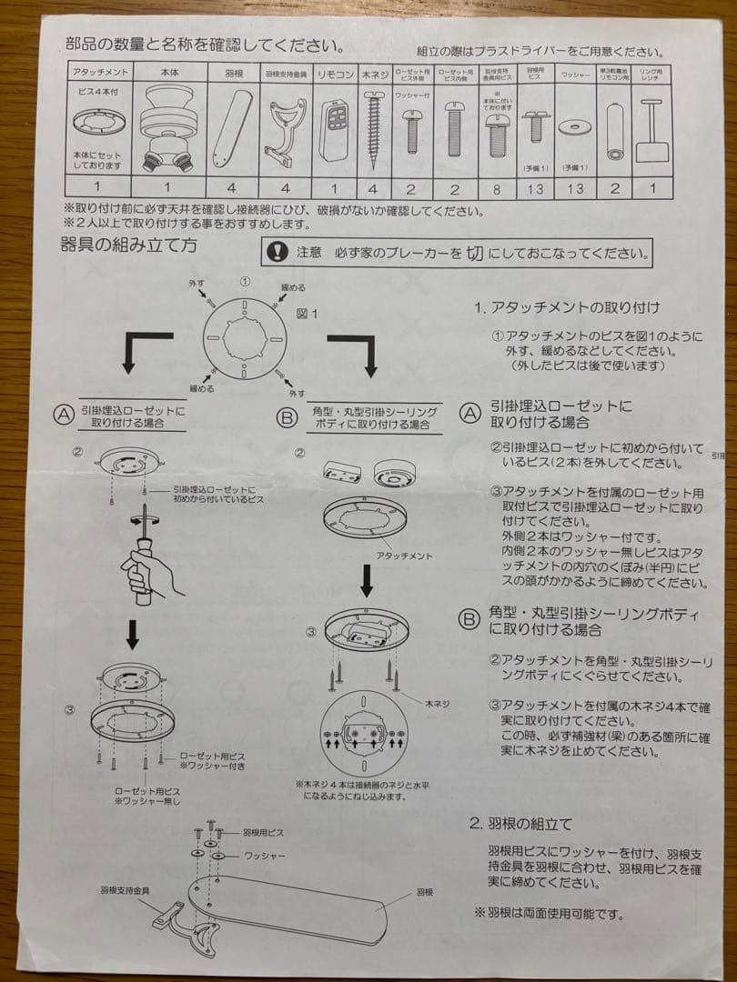 シーリングライト ロイヤル通販 -A990