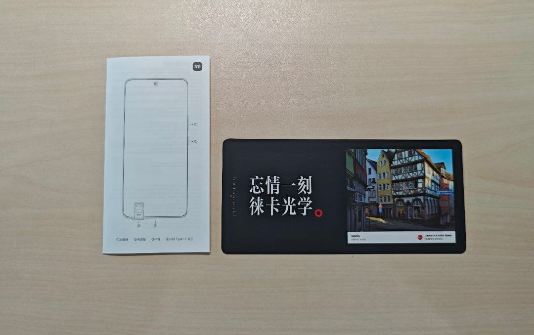 Xiaomi 13 ultra　黒　グローバルROM