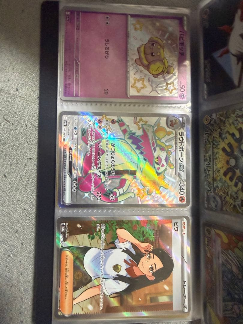 ポケモンカードセット まとめ売り