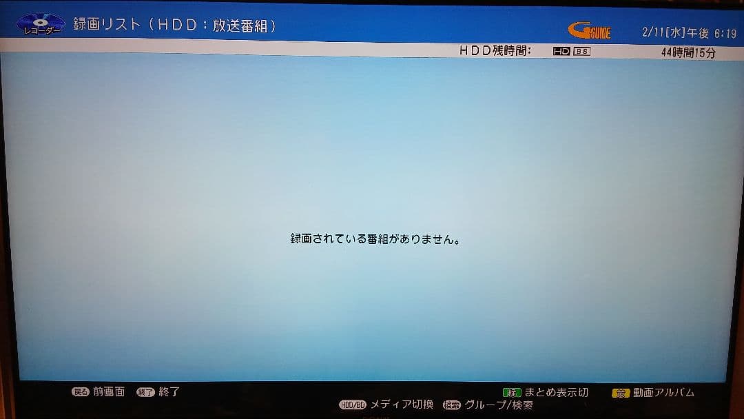 500GB シャープ AQUOS BDレコーダー☆BD-NW520☆純正リモコン