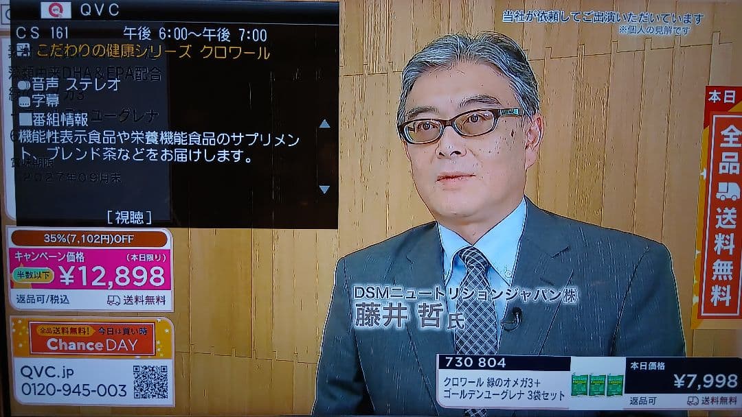 500GB シャープ AQUOS BDレコーダー☆BD-NW520☆純正リモコン