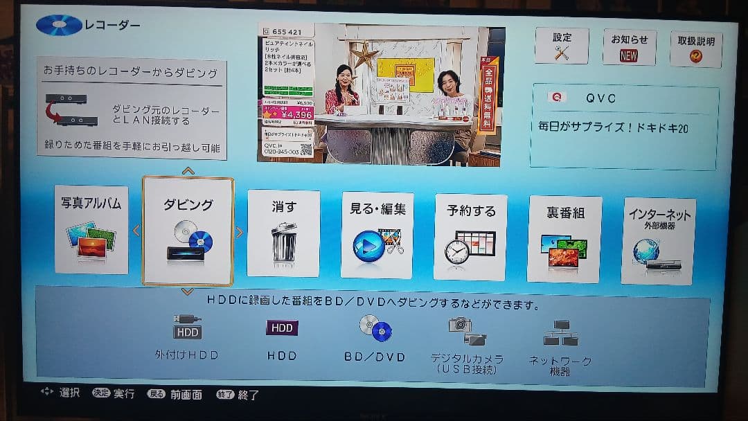 500GB シャープ AQUOS BDレコーダー☆BD-NW520☆純正リモコン