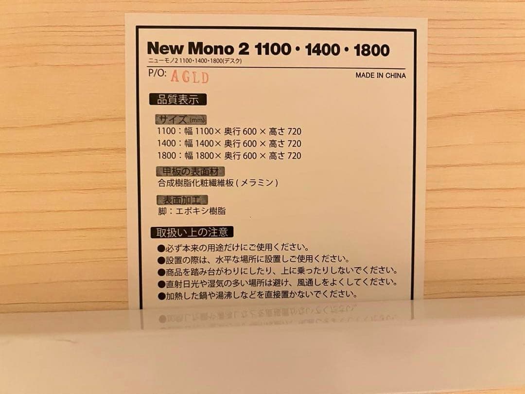 パソコンデスク 幅180cm