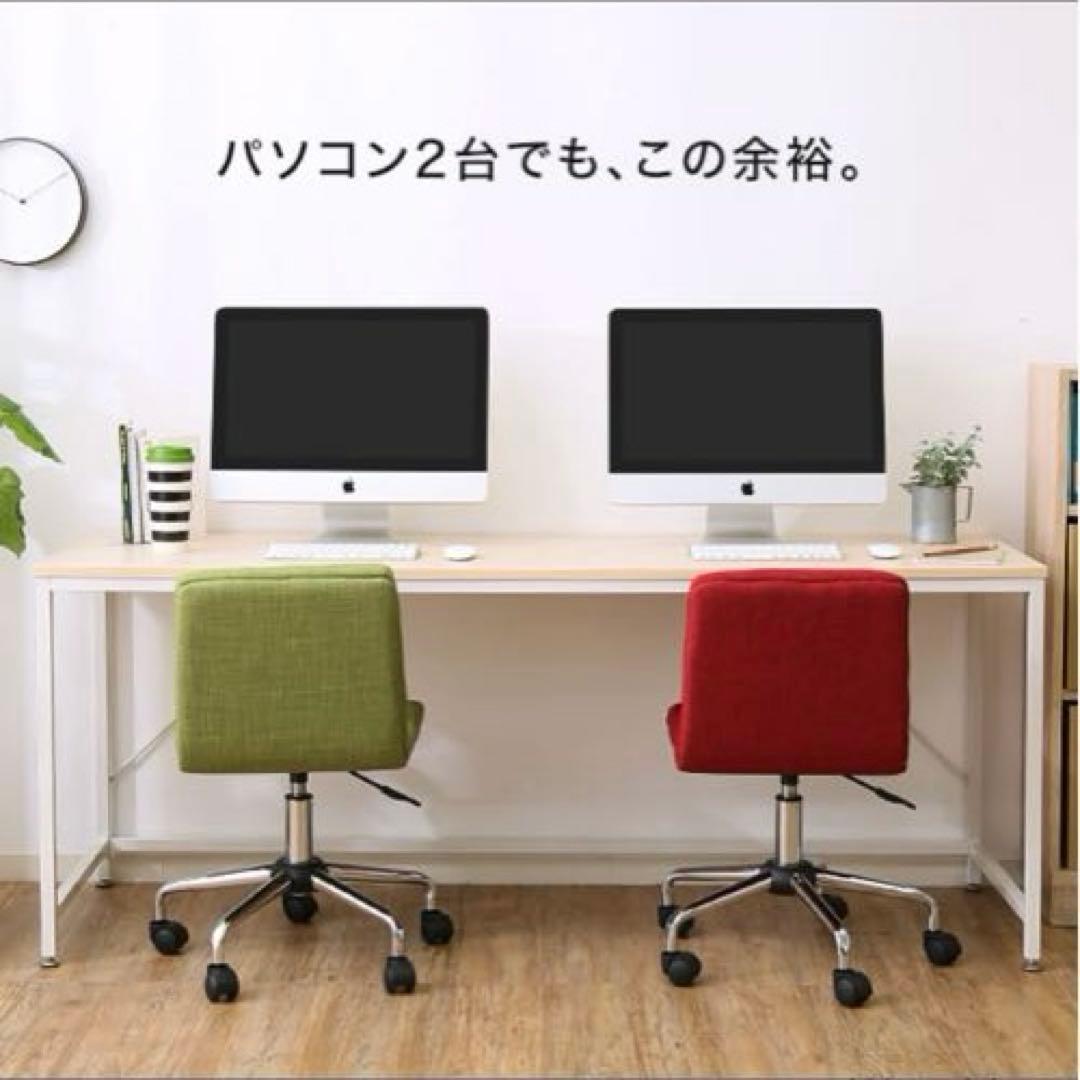 パソコンデスク 幅180cm