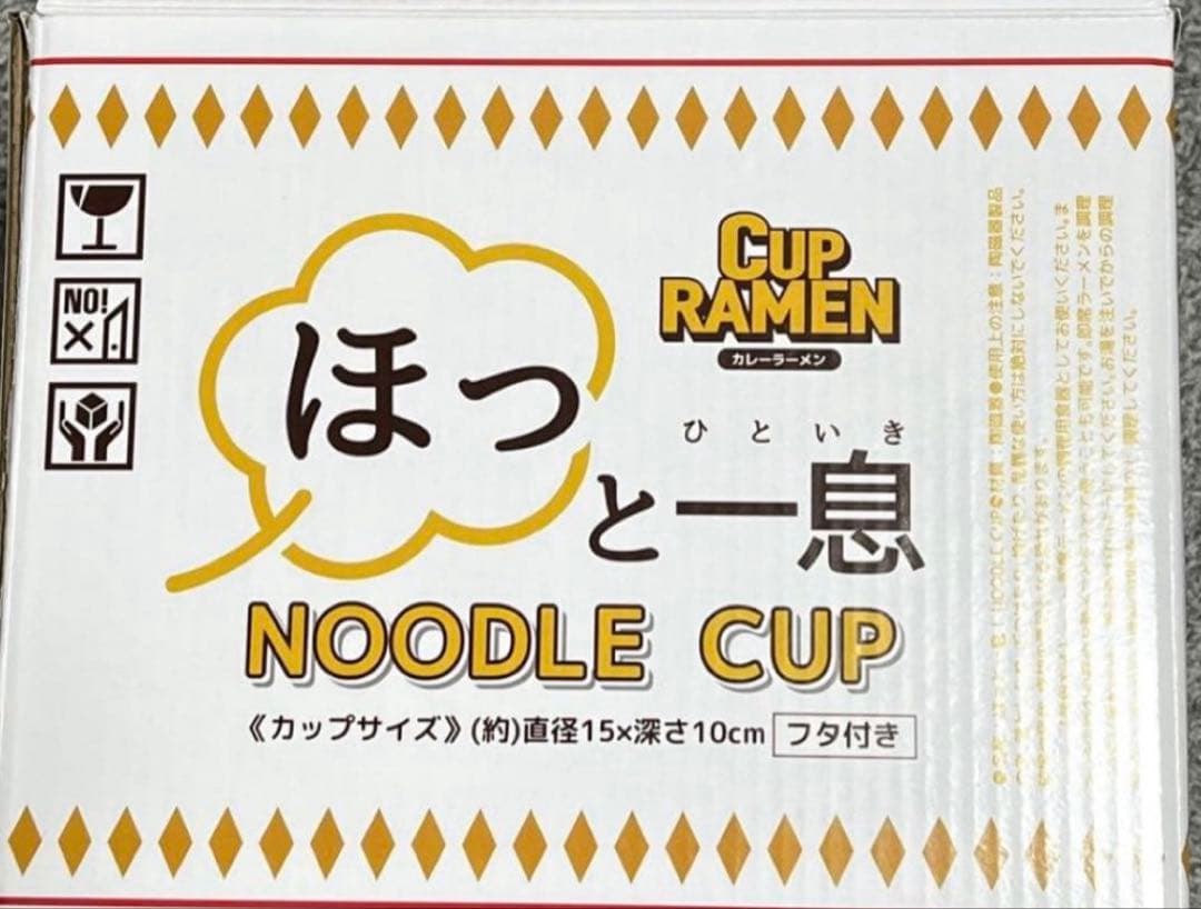 詰め放題大きめサイズ