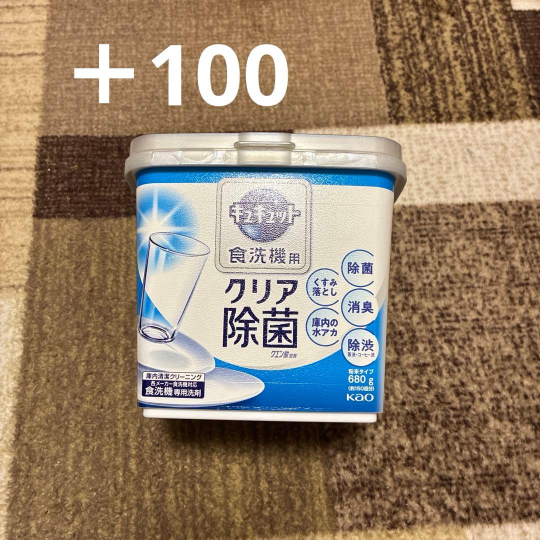 詰め放題大きめサイズ