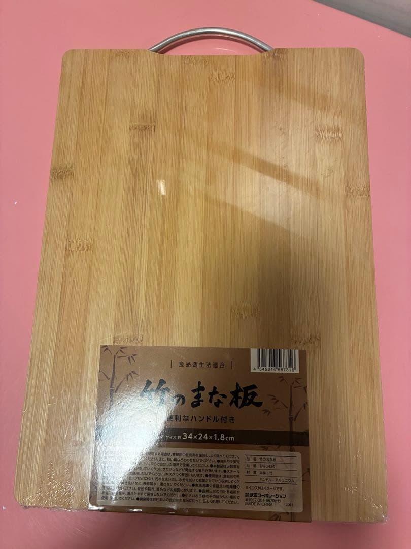 詰め放題大きめサイズ