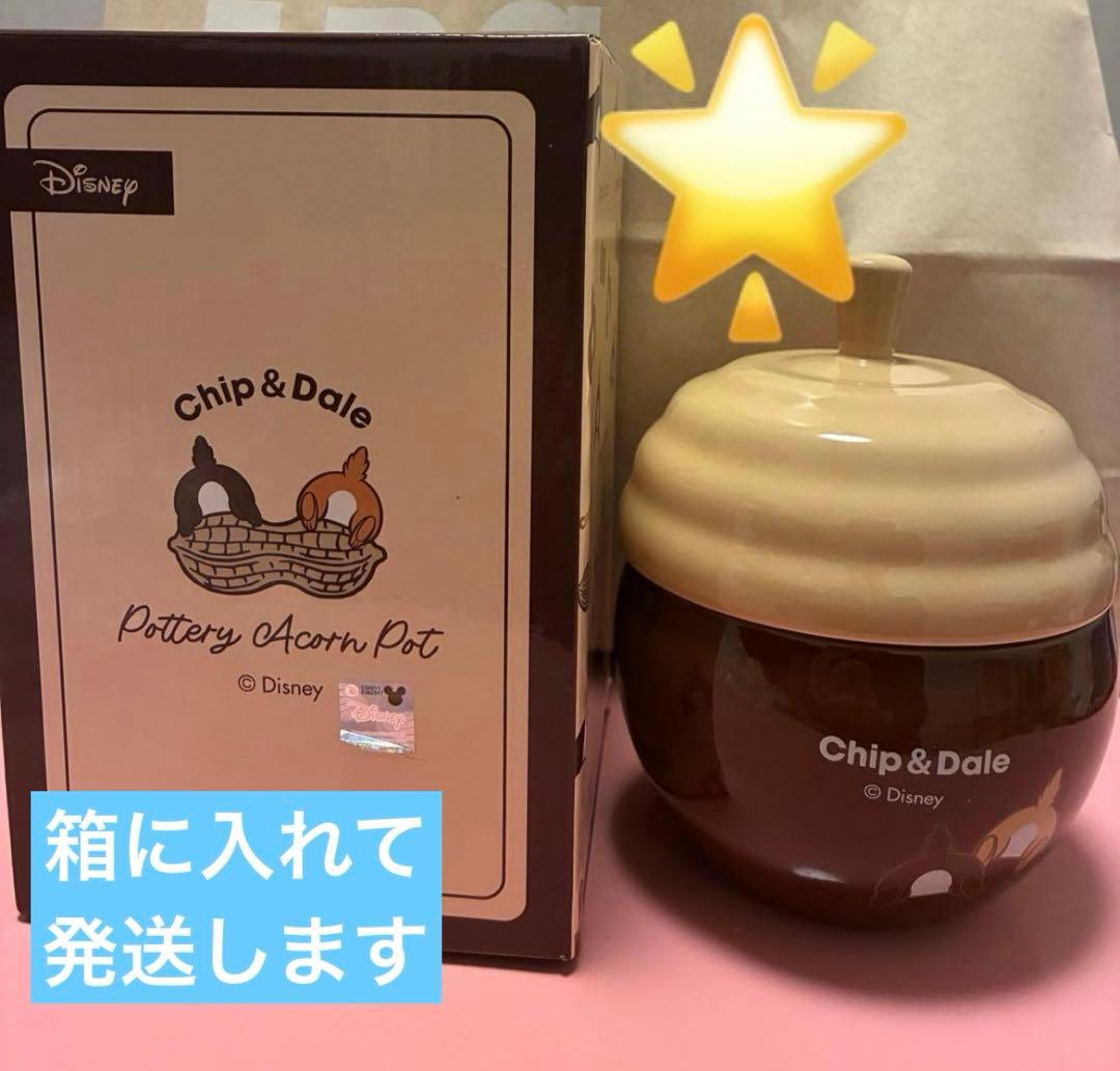 詰め放題大きめサイズ