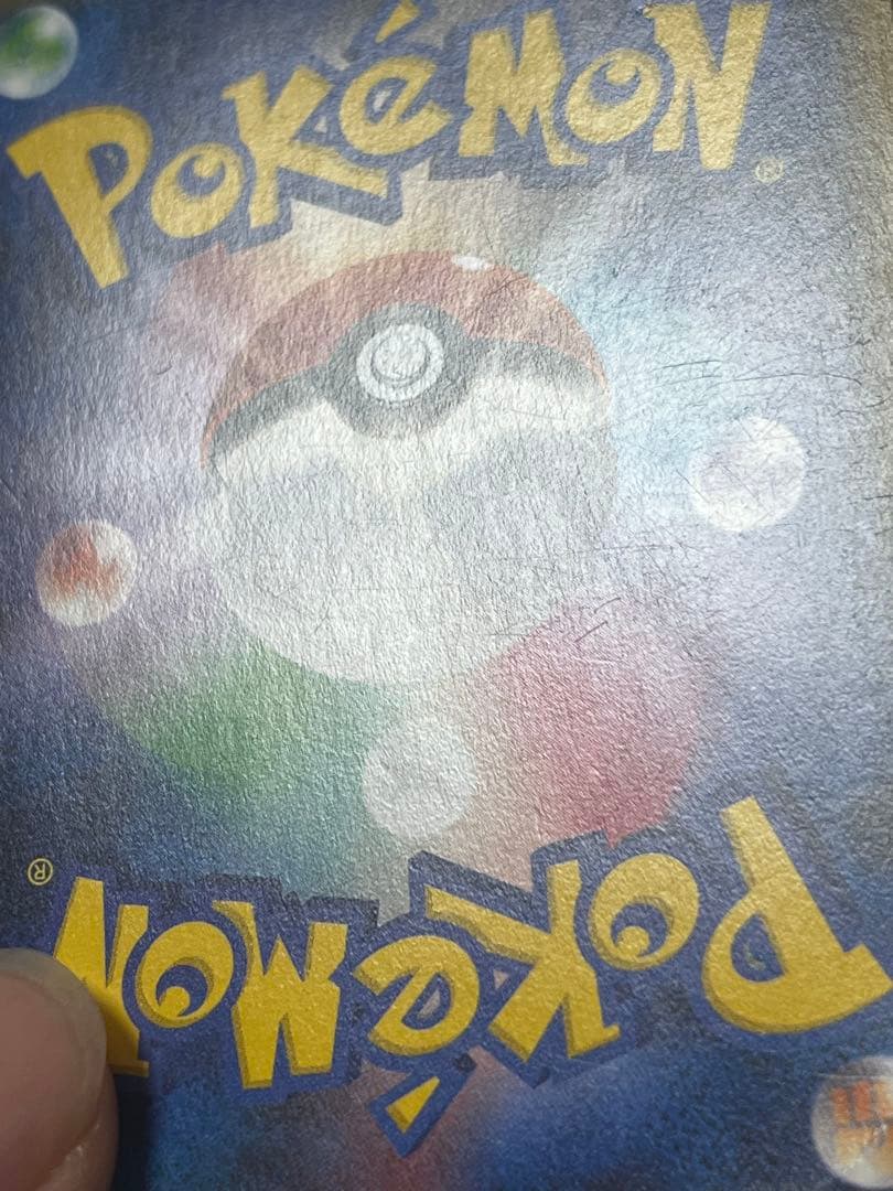 MサーナイトEX cp3 rr