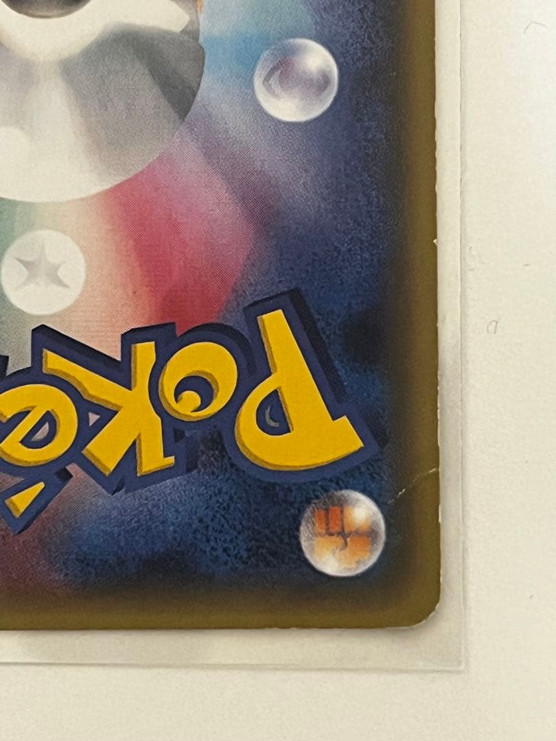 MサーナイトEX cp3 rr