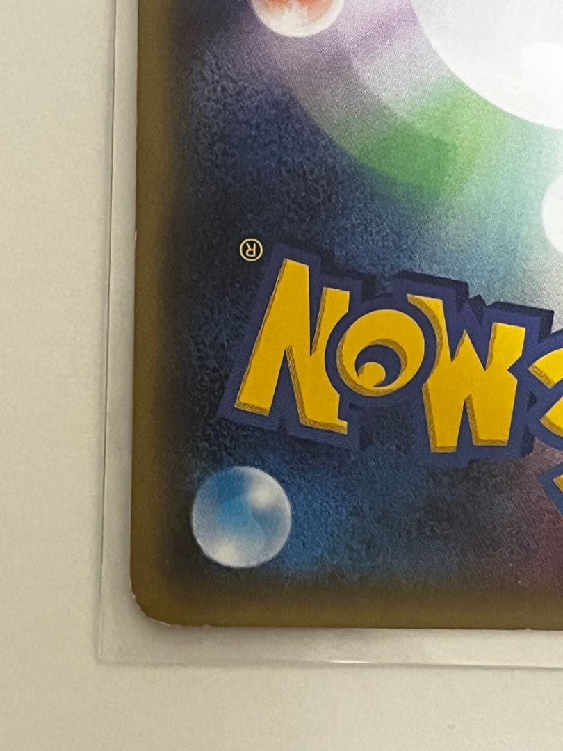 MサーナイトEX cp3 rr