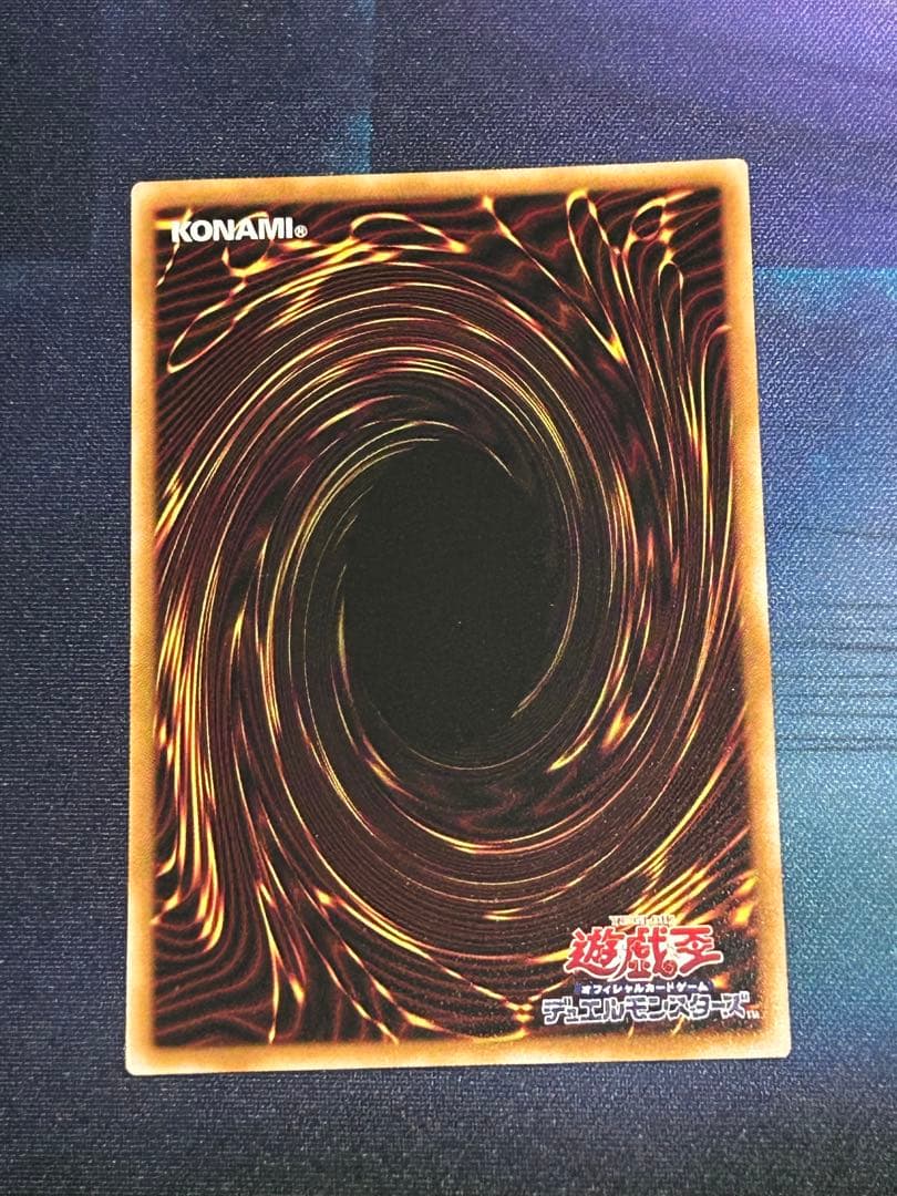 遊戯王　増殖するクリボー!