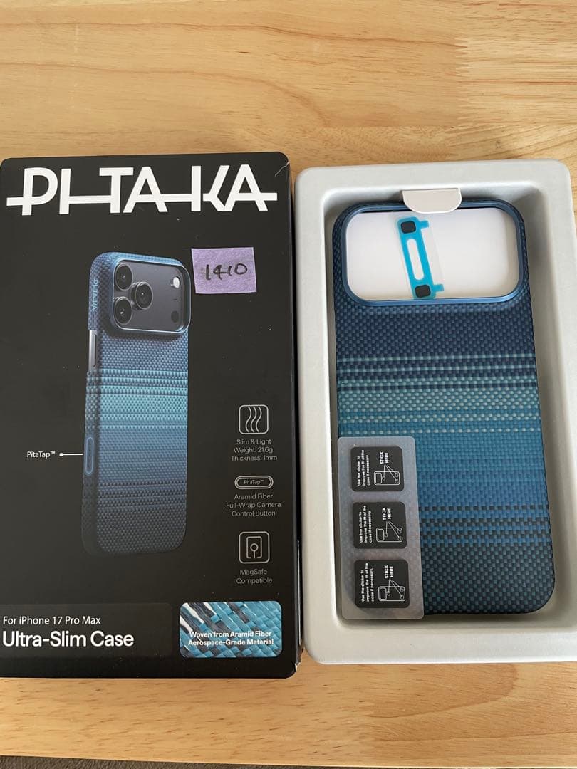 PITAKA iPhone 17Pro Max用ケース 極薄 Moonrise
