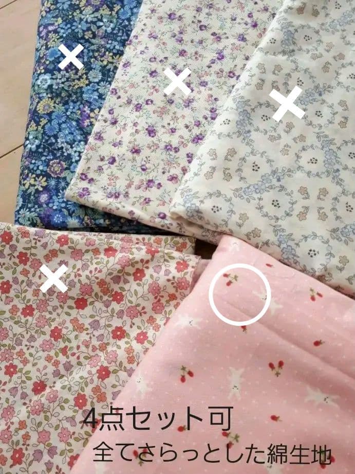 【送料無料】肩フリルのふんわりエプロンドレスのスタイ