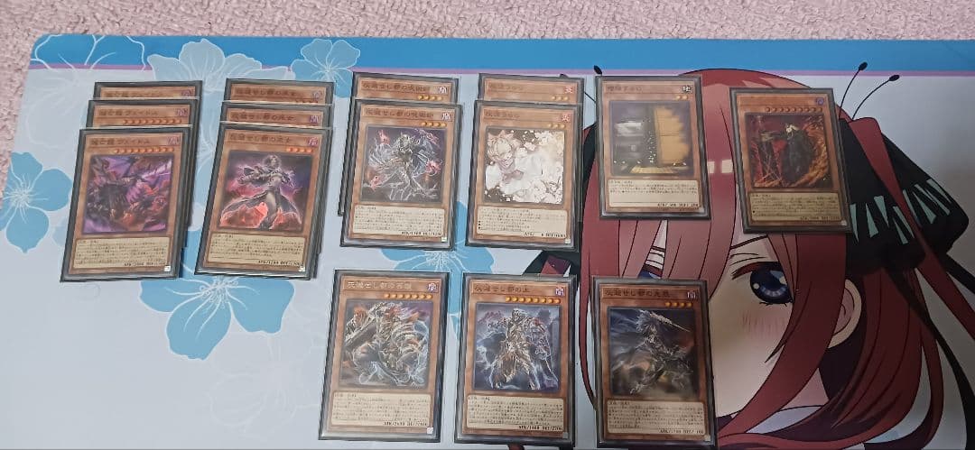 灰滅デッキ 40枚メインデッキ + 15枚エクストラデッキ