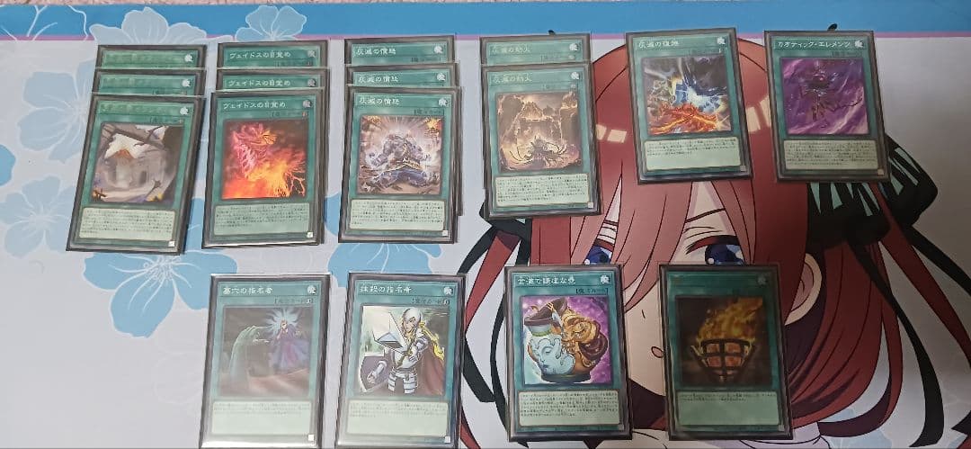 灰滅デッキ 40枚メインデッキ + 15枚エクストラデッキ