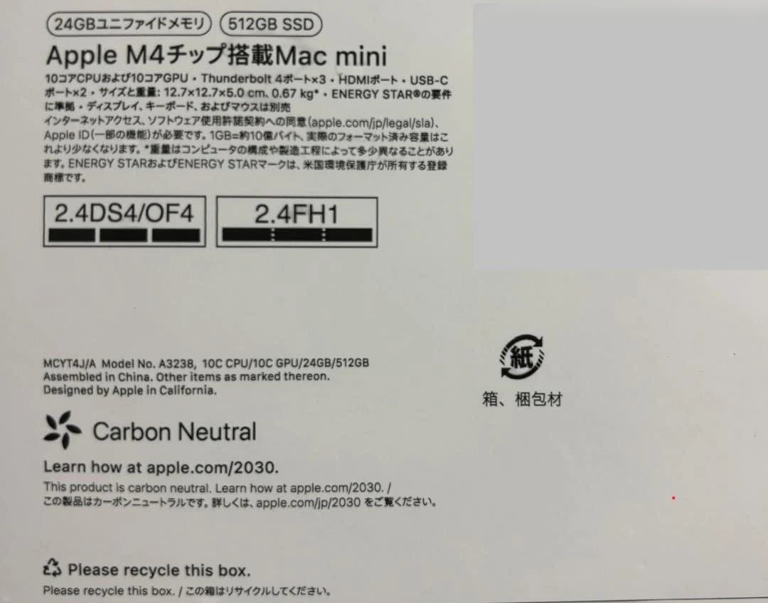 Mac mini M4 24GB/512GB＋MacBookPro1TB