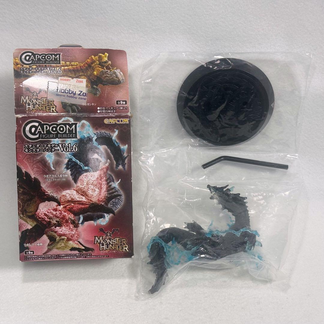 まとめ買い歓迎　モンスターハンター　スタンダードモデル ラギアクルス希少種