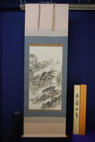 真作/馬逸夫/山水図/桐共箱付/布袋屋掛軸HB-510