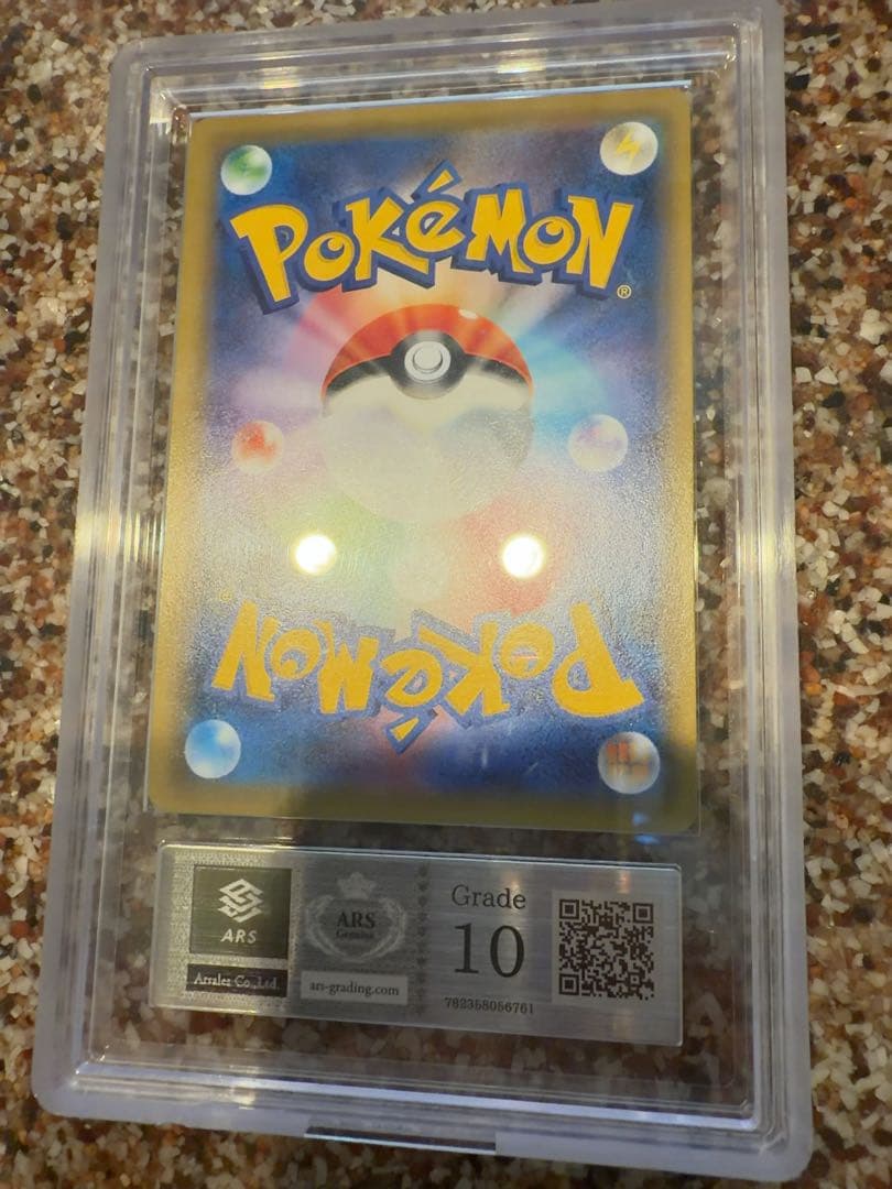 エーフィ＆デオキシスgx sr ars10 ポケモンカード