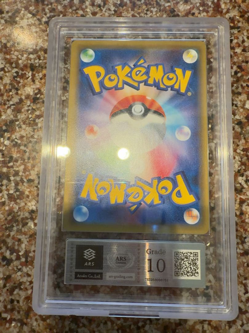 エーフィ＆デオキシスgx sr ars10 ポケモンカード