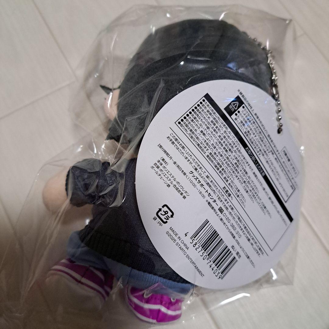 新品未開封 菊池風磨 ぬい timelesz FAM