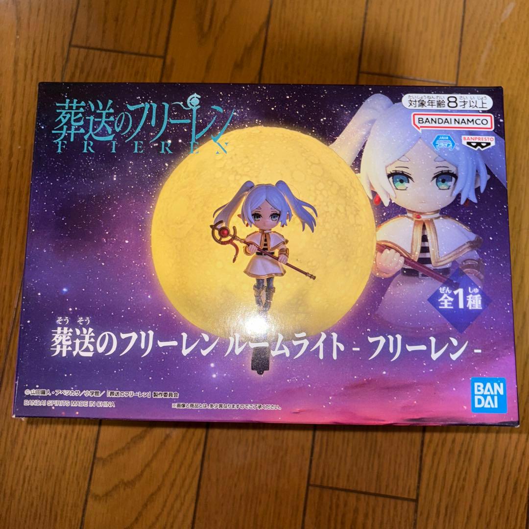 葬送のフリーレン 5点セット