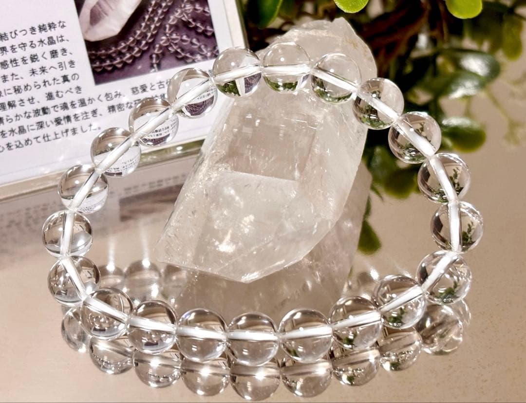 クーちゃん様　二点お纏め　マスターウラルレムリアンと虹のレムリアンシード