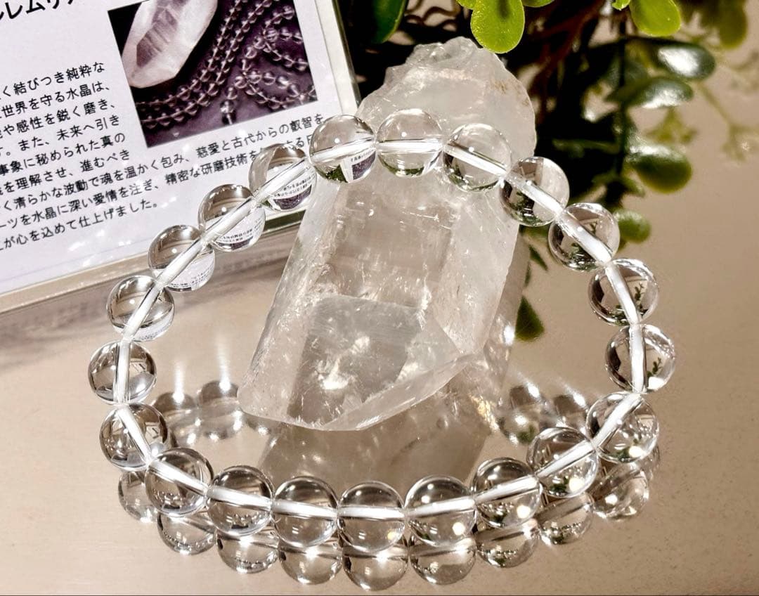 クーちゃん様　二点お纏め　マスターウラルレムリアンと虹のレムリアンシード