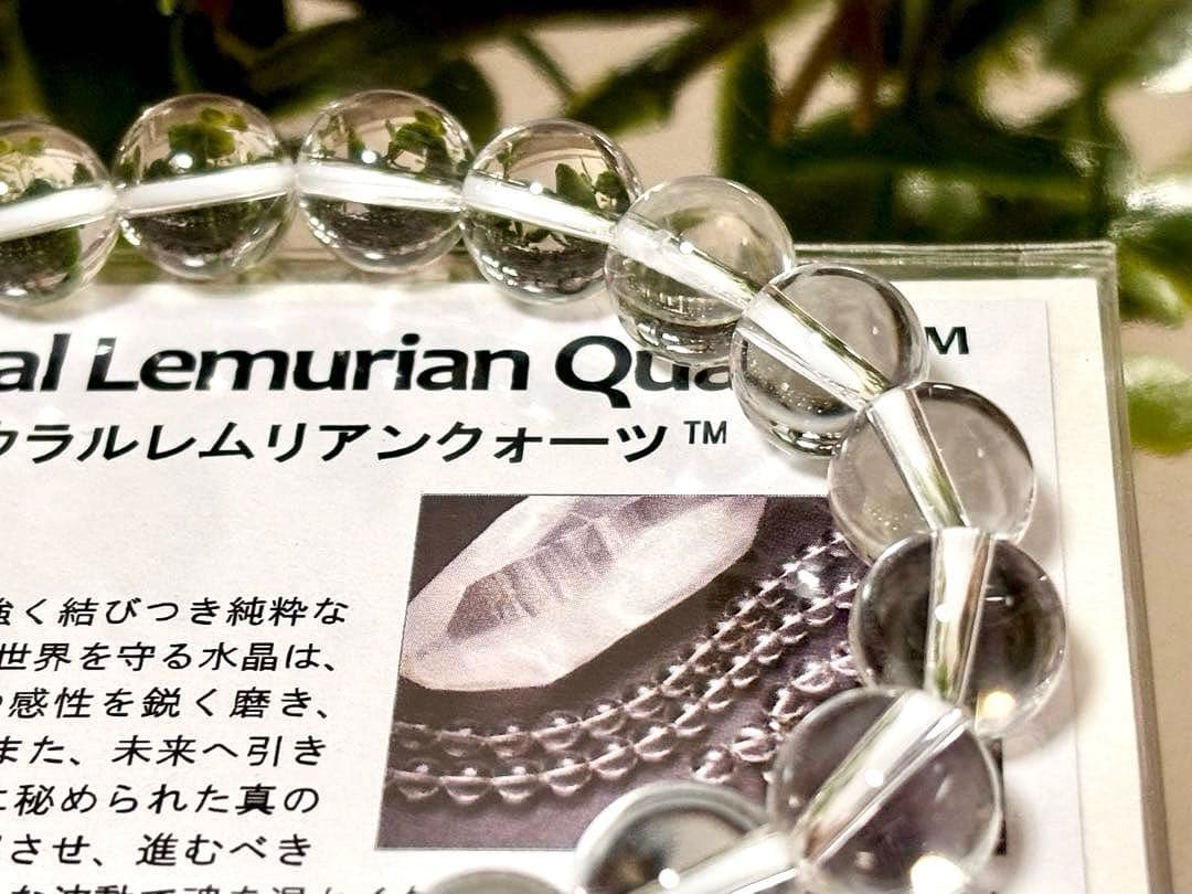 クーちゃん様　二点お纏め　マスターウラルレムリアンと虹のレムリアンシード