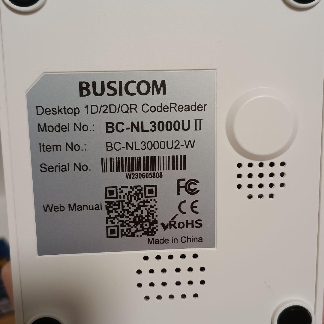 BUSICOM デスクトップQRコードリーダー BC-NL3000UⅡ（白）
