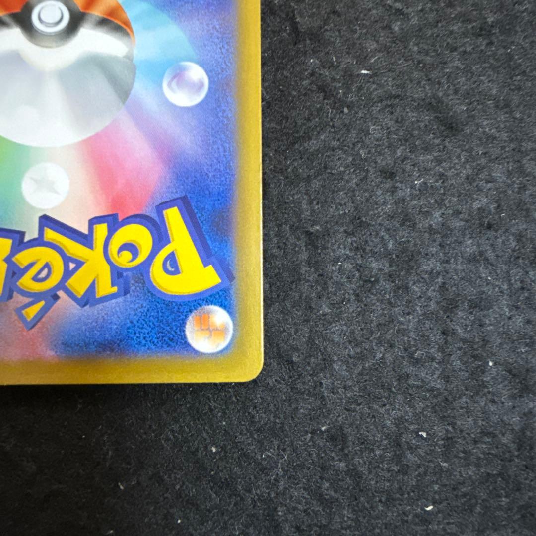 ポケモンカード ブラッキーex sar テラスタルフェス ex