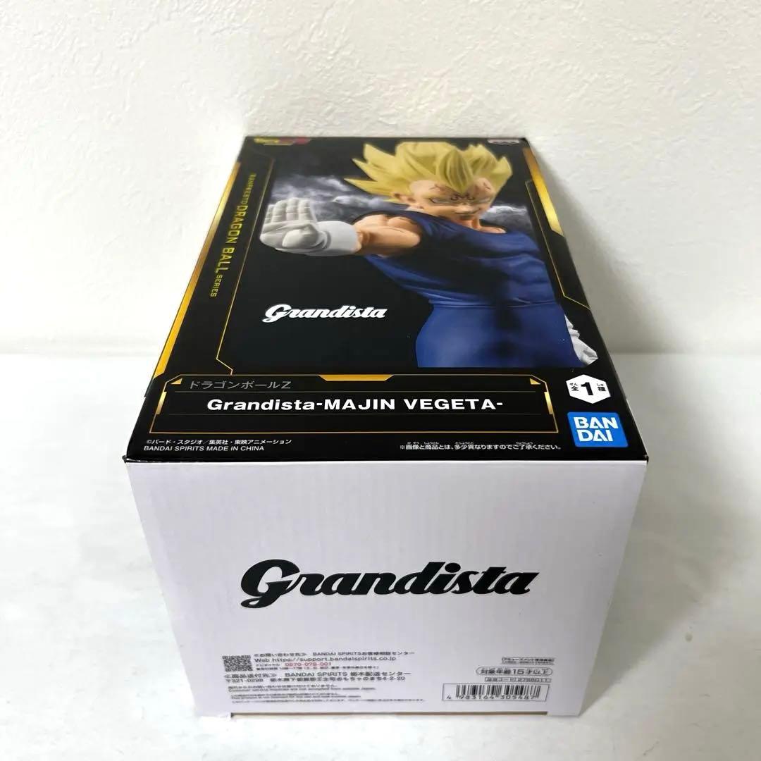 ドラゴンボール　Grandista　孫悟空　ベジータ　ゴジータ　魔人　フィギュア
