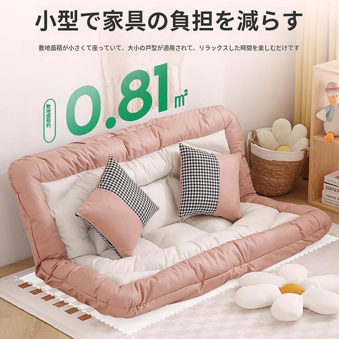 ソファーベッド1人掛けソファ ソファーベッドカウチ 折りたたみベッド ローソファ