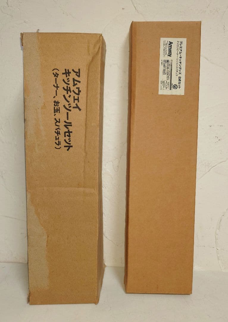 Amway アムウェイ キッチンツールセット ターナ お玉 スパチュラ ビータ