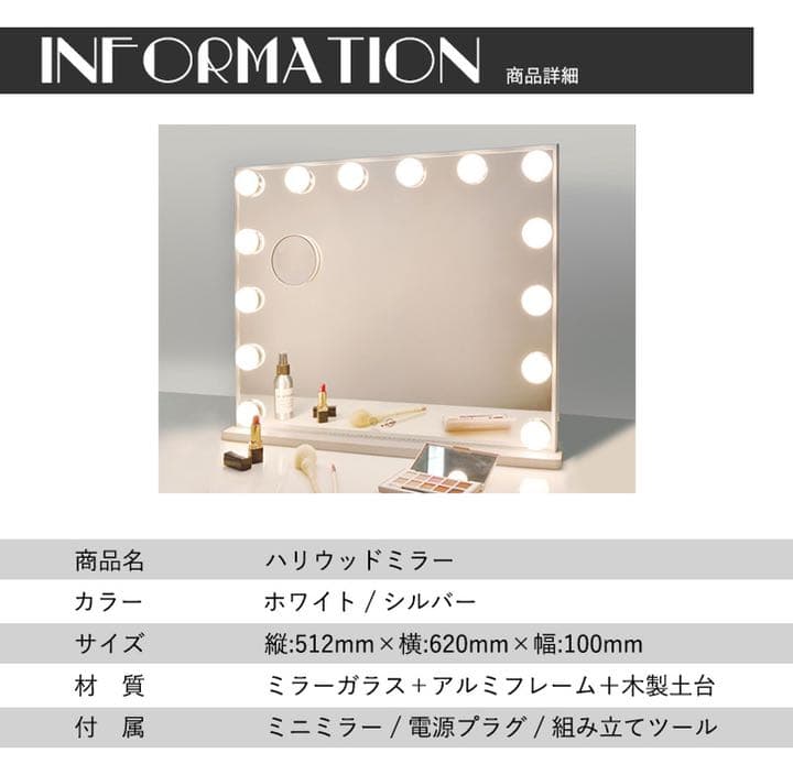 鏡　ミラー　LED付き　ハリウッドミラー　新品　化粧　メイク　ヘアアレンジ