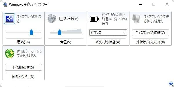 美品　FMV AH45/X i3/6100U/SSD/240GB/8GB/BD
