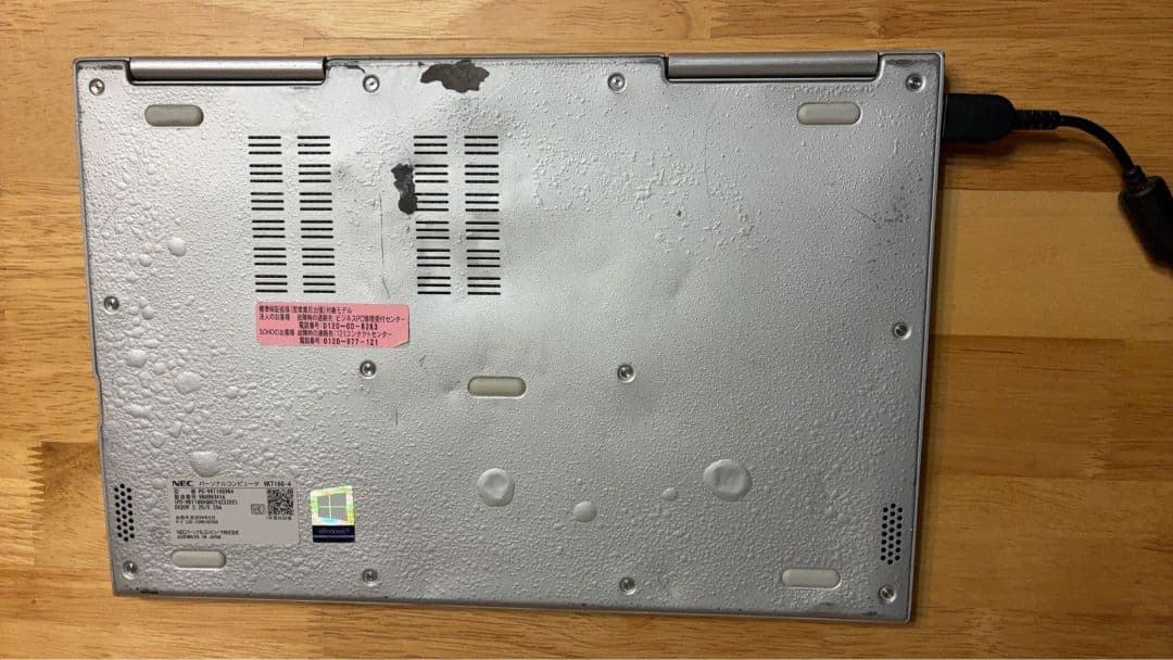 NEC VKT16/GV-4☆Core i5-8250u 4GB SSD128