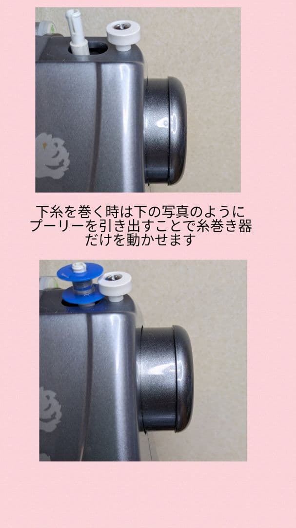 極上美品☆ジャノメ高性能コンパクトミシン☆フットコン対応☆