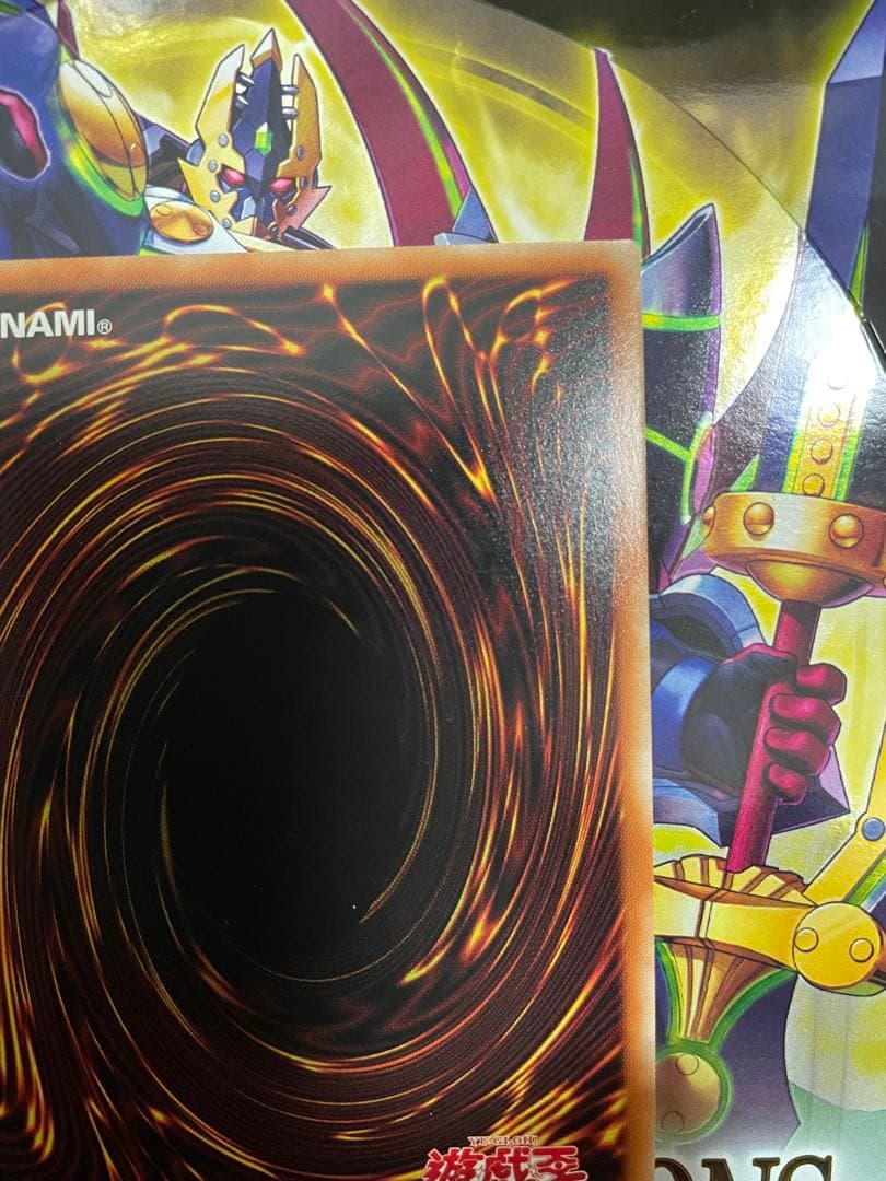 遊戯王　ティアラメンツ・シェイレーン プリズマ　プリシク