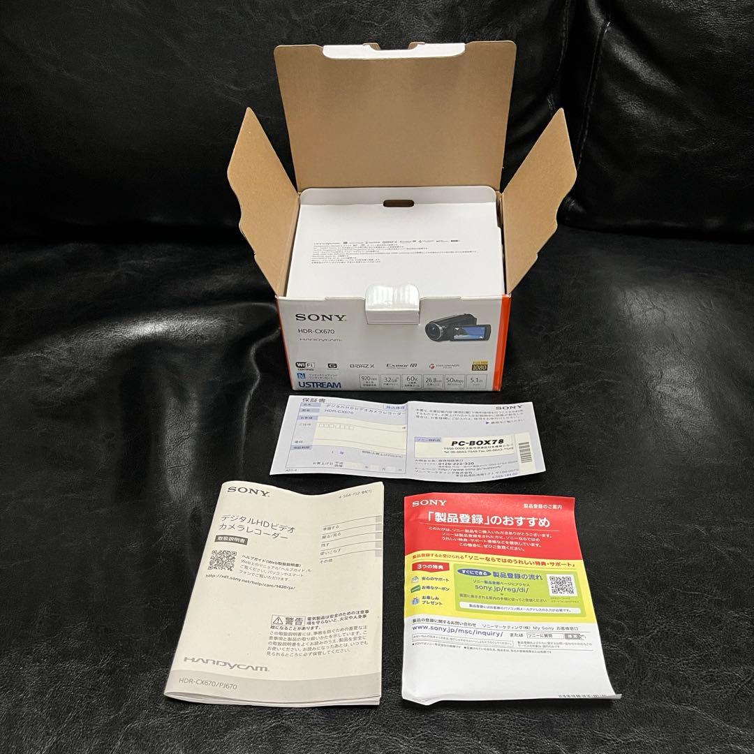 SONY Handycam HDR-CX670 ソニー　ビデオカメラ