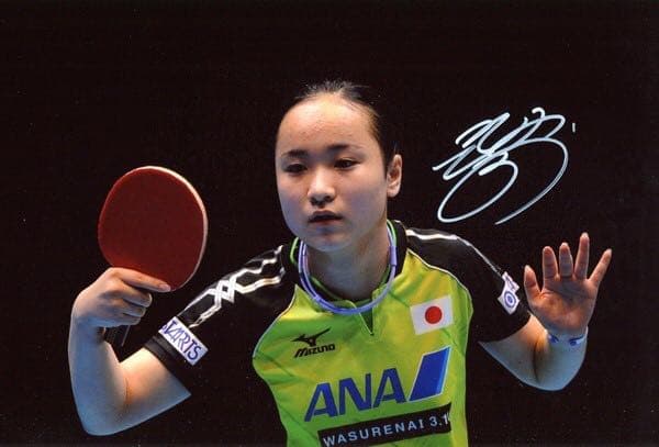 卓球東京五輪金メダリスト　証明書付き　伊藤美誠 直筆サイン入りフォト