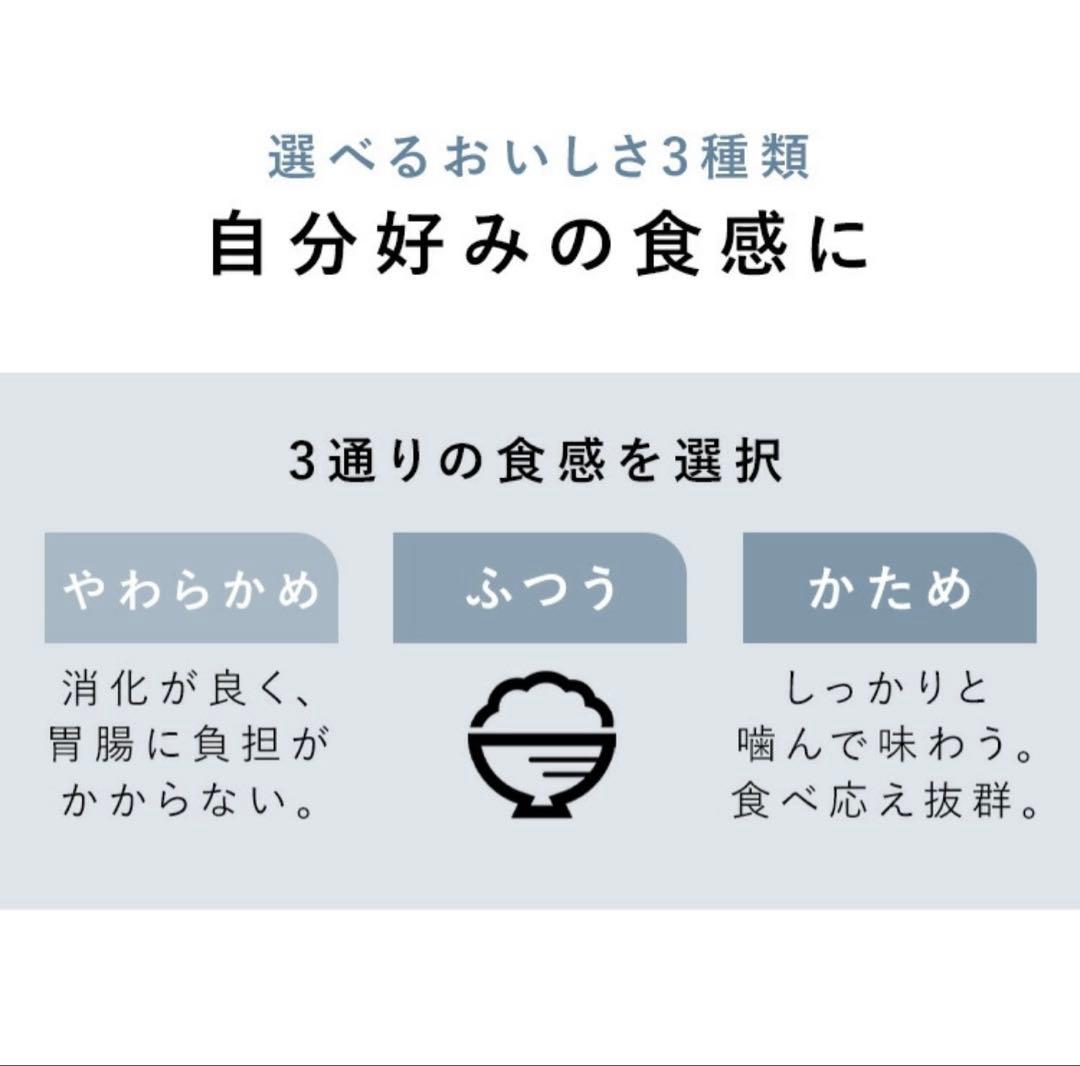 （新品　未使用）IRIS OHYAMA アイリスオーヤマ3合炊飯器 ホワイト