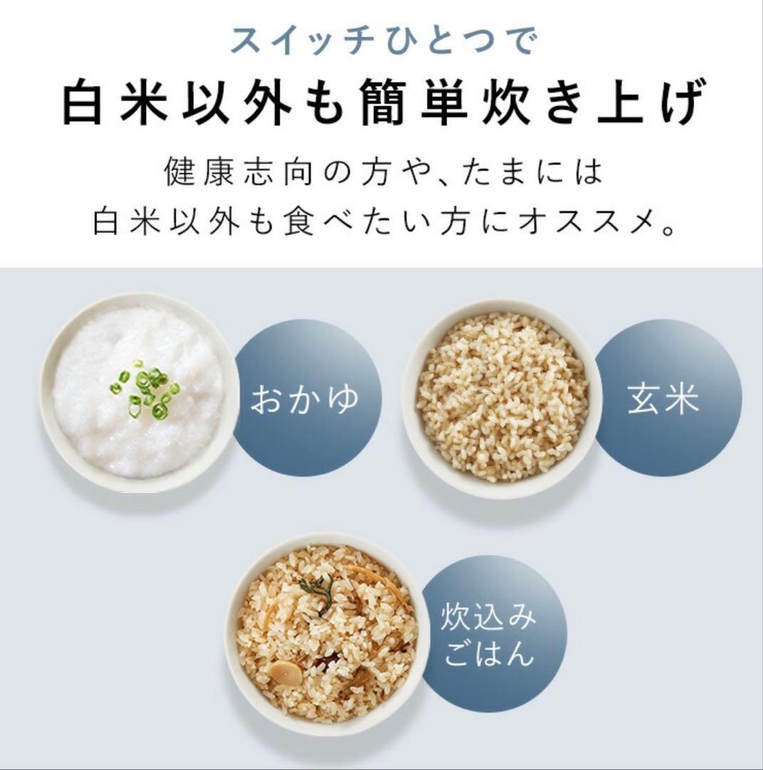 （新品　未使用）IRIS OHYAMA アイリスオーヤマ3合炊飯器 ホワイト