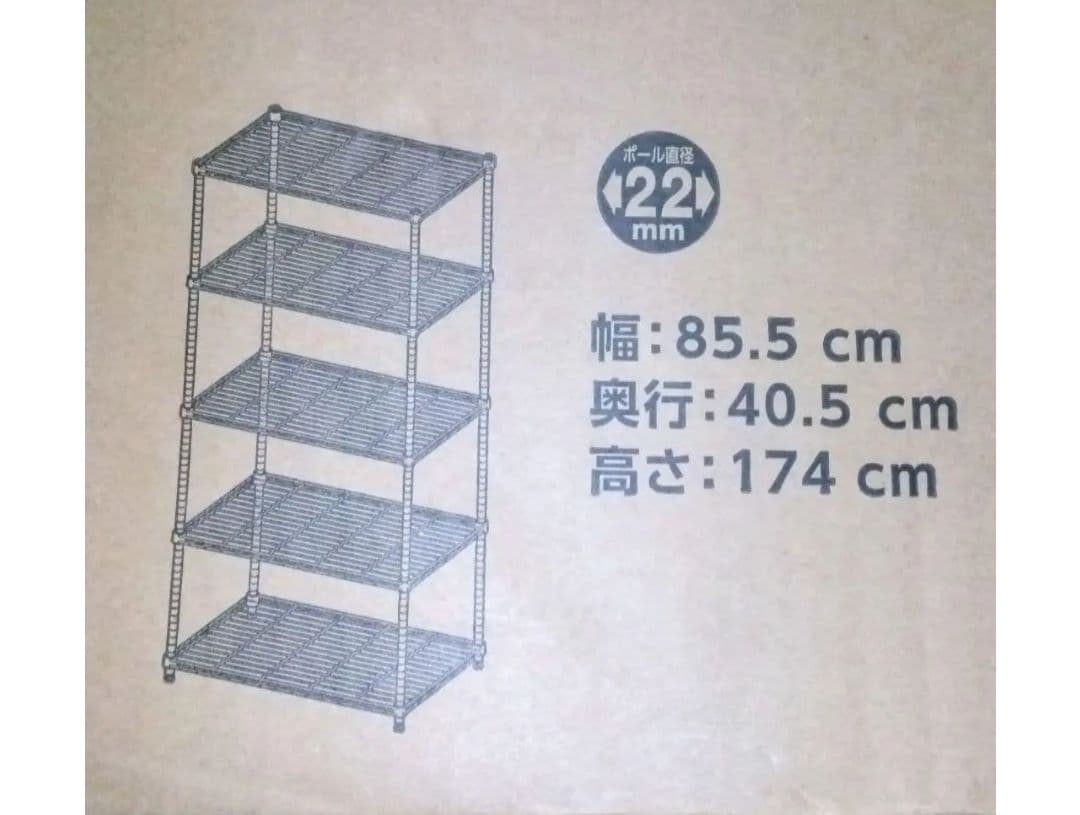 スチールラック 5段 DOSHISHA 新品 備蓄棚 ラック 収納 人気 便利