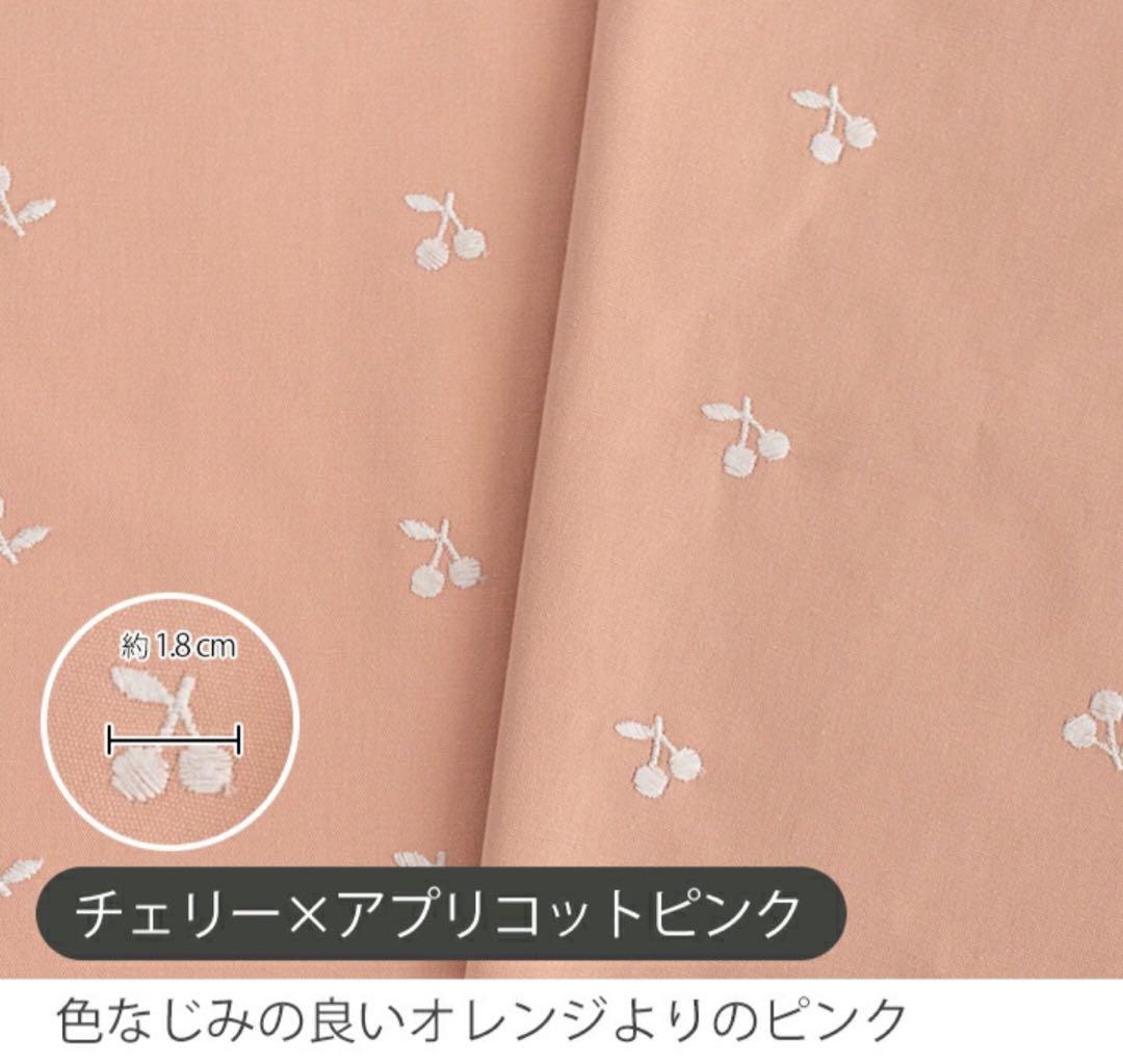 R☺︎M　3/24頃まで納期