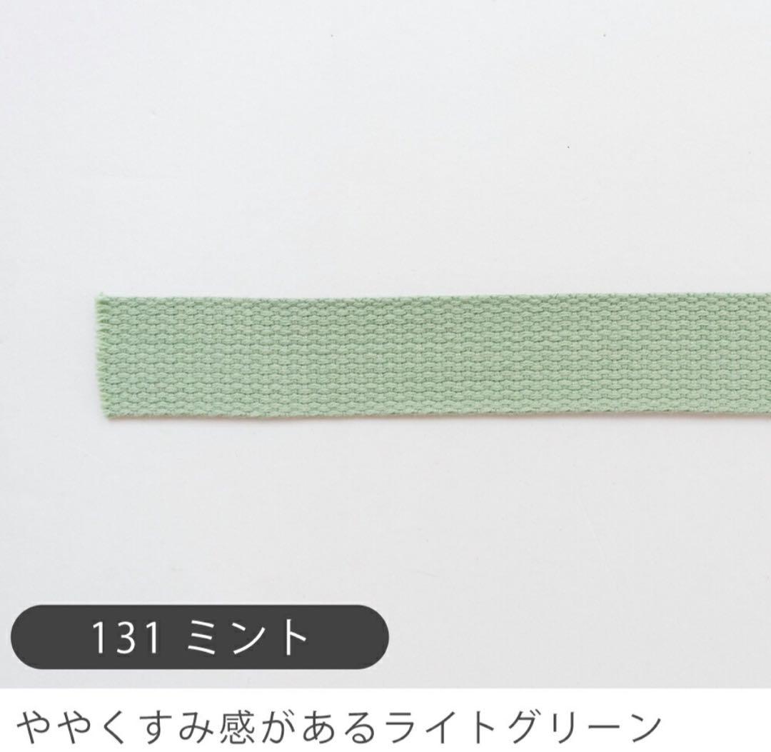 R☺︎M　3/24頃まで納期