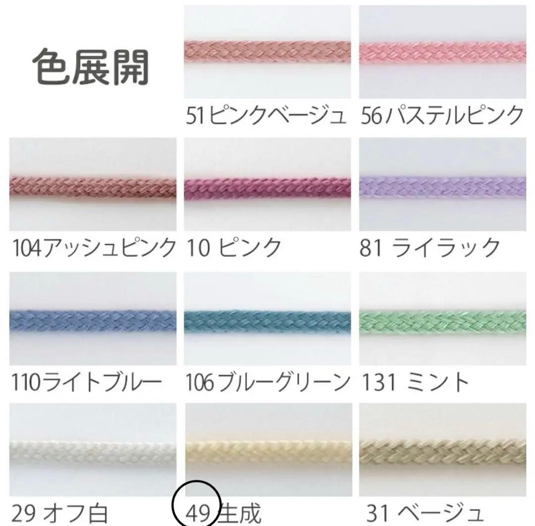 R☺︎M　3/24頃まで納期